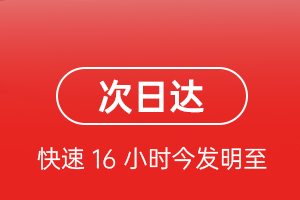 敦煌莫高航空快递航空货运 航空货运