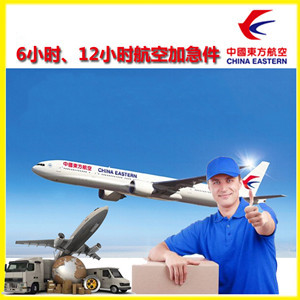 敦煌莫高航空快递公司谈空运的四大作用是什么